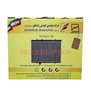 رادیاتور آب 206 207 اتوماتیک برند کوشش رادیاتور